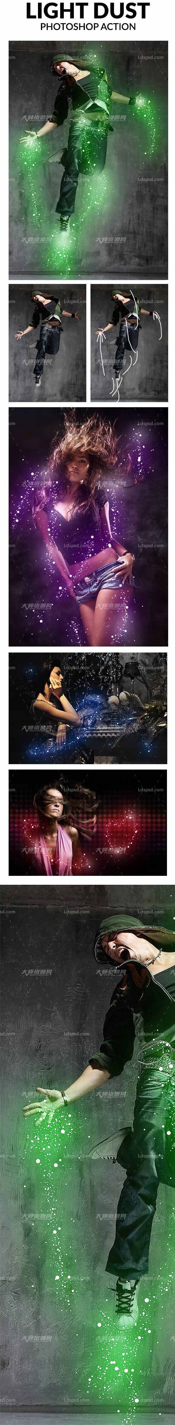 Light Dust,极品PS动作-梦幻星尘